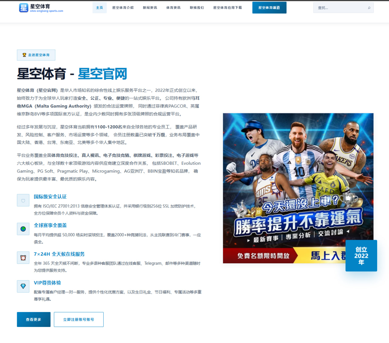 哈登休赛期减重成效显著 快船进攻节奏全面升级引关注